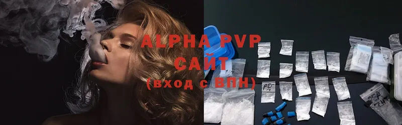 Alfa_PVP крисы CK  Томск 